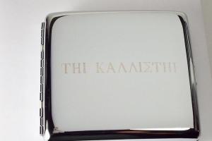 Custom Engraved Personalized High Polish Double Sided King Size Cigarette Case  -Hand Engraved
