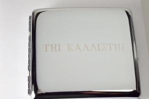 Custom Engraved Personalized High Polish Double Sided King Size Cigarette Case -Hand Engraved
