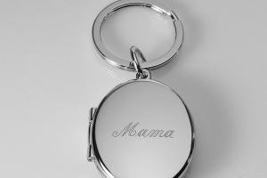 Photo Locket Keychain Personalized Custom Engraved Silver High Polish Oval - Hand Engraved